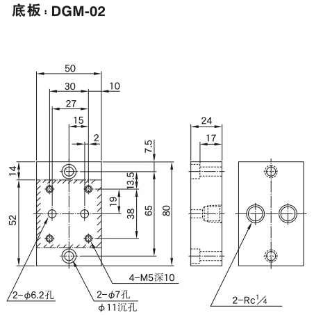 油研手動(dòng)換向閥